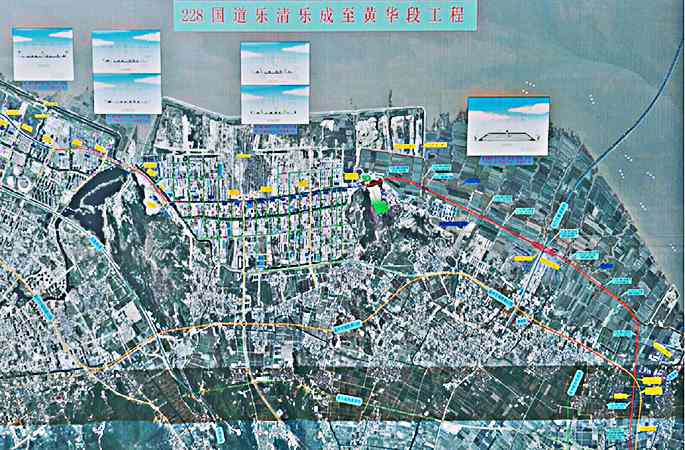 228國(guó)道樂(lè)清樂(lè)成至黃華段工程ppp項(xiàng)目