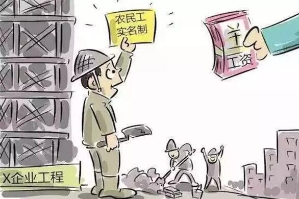 淺談智慧工地工資管理系統(tǒng)的作用！