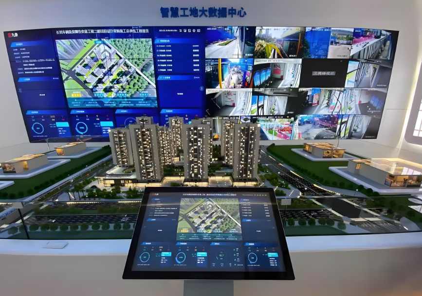 揭秘智慧工地技術(shù)革新：實現(xiàn)施工全流程可視化管理！