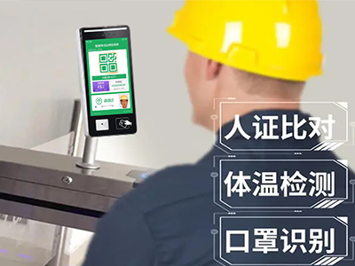 智慧工地：數(shù)字賦能精準打造無疫工地！