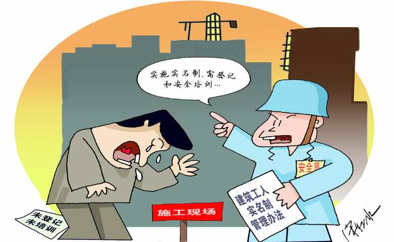 加強建筑工地實名制管理，三亞行動了！勞務(wù)實名制管理系統(tǒng)