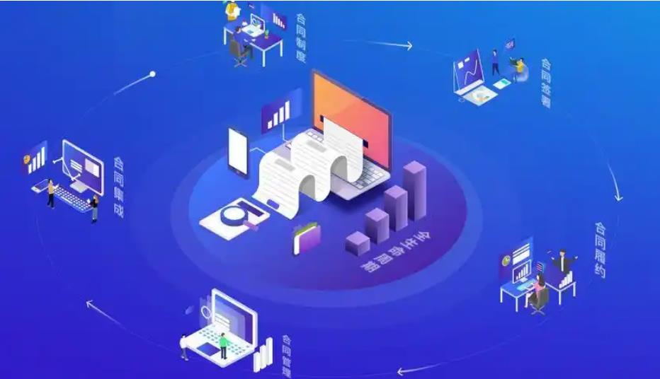 工程項(xiàng)目合同及資金管理系統(tǒng)能解決哪些問題？