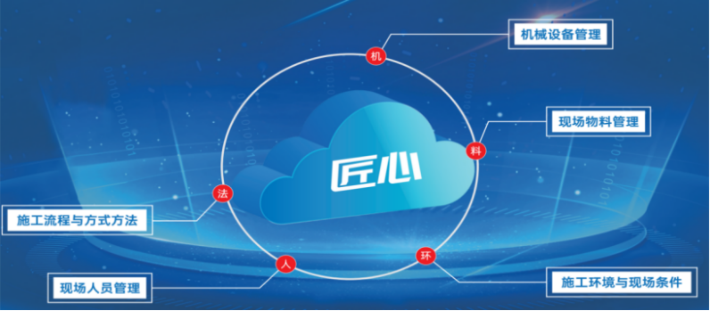 什么是智慧工地？智慧工地有什么作用？