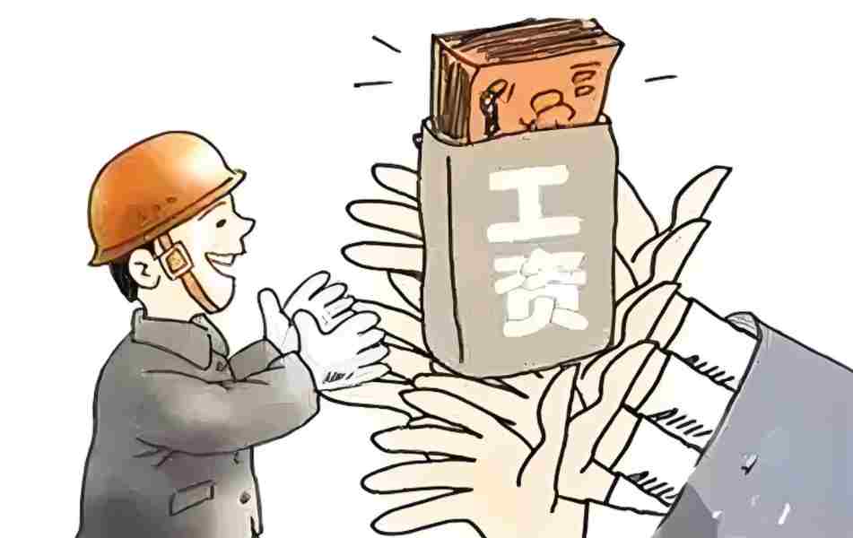 農(nóng)民工工資拖欠？工資監(jiān)管系統(tǒng)平臺(tái)來(lái)了！