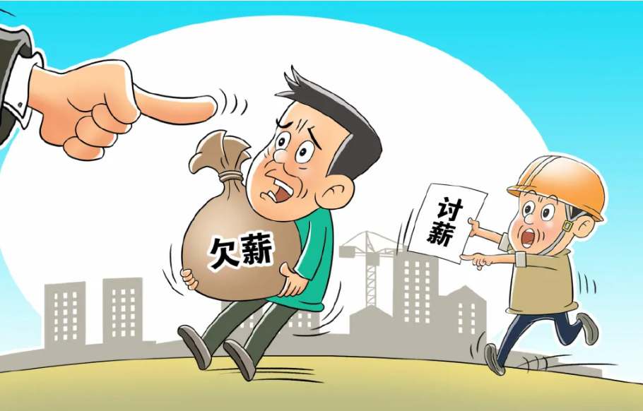 農(nóng)民工工資被拖欠，山陽行動了！工資監(jiān)管系統(tǒng)平臺