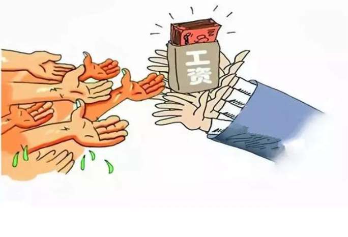 給力！湖南省全面推進(jìn)工資監(jiān)管系統(tǒng)平臺建設(shè)！