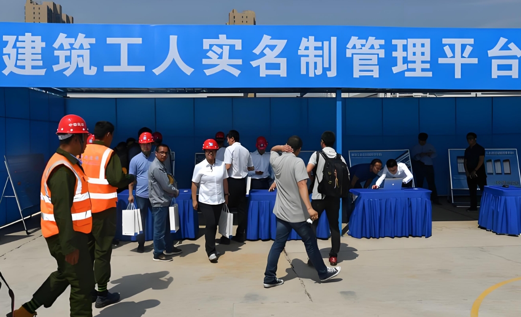 勞務(wù)實(shí)名制管理系統(tǒng)實(shí)現(xiàn)了什么？用在什么場景中？