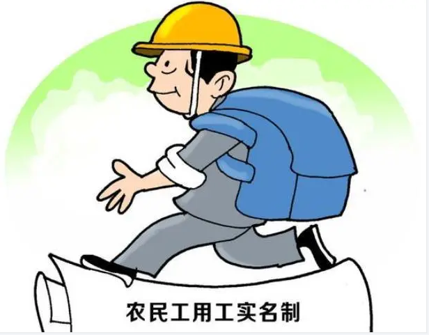 建筑勞務(wù)實名制管理系統(tǒng)起到了哪些作用？