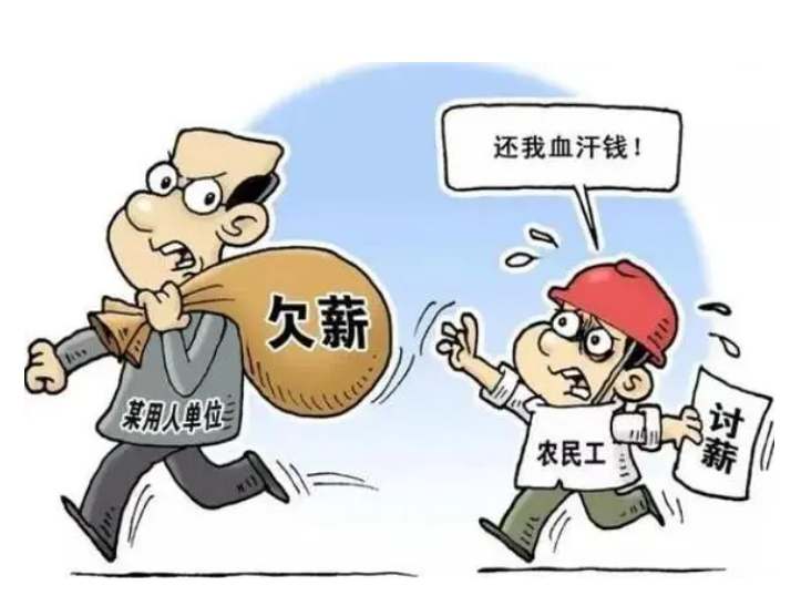 工資監(jiān)管系統(tǒng)：助力欠薪治理轉(zhuǎn)型升級！