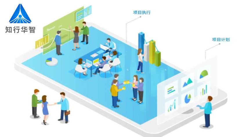知行華智：國內(nèi)建設(shè)工程項(xiàng)目管理系統(tǒng)領(lǐng)軍者！