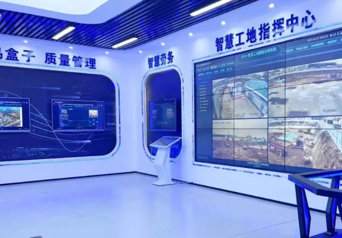 智慧工地管理平臺，革新建筑行業(yè)的力量