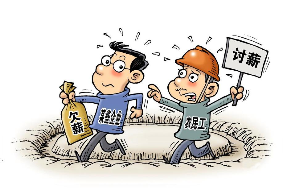 淺談智慧工地農(nóng)民工工資支付監(jiān)管平臺！