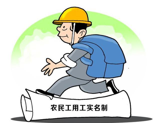 勞務(wù)實(shí)名制管理系統(tǒng)解決工地人員哪些痛點(diǎn)？