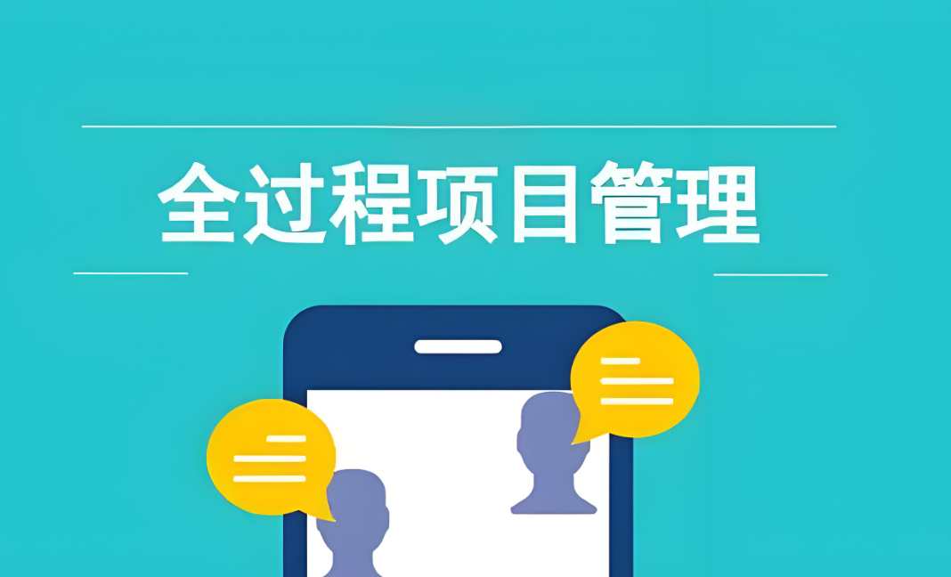 河北建設(shè)工程項(xiàng)目管理系統(tǒng)哪家做得好？選知行華智準(zhǔn)沒錯(cuò)！