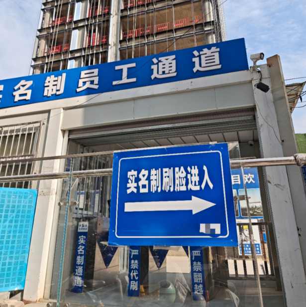 建筑工人實(shí)名制管理平臺(tái)針對的人群有哪些？