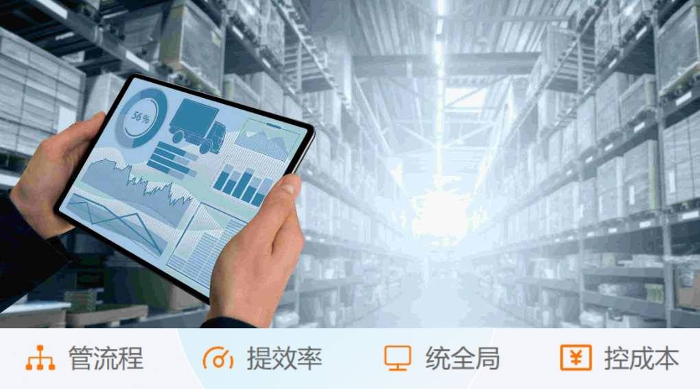 建筑業(yè)的未來已來臨：工程項目管理系統(tǒng)的優(yōu)勢探索