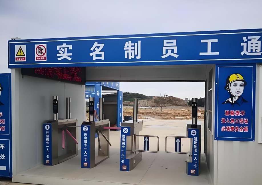 勞務(wù)實名制管理系統(tǒng)功能這么強(qiáng)大你還不知道？知行華智