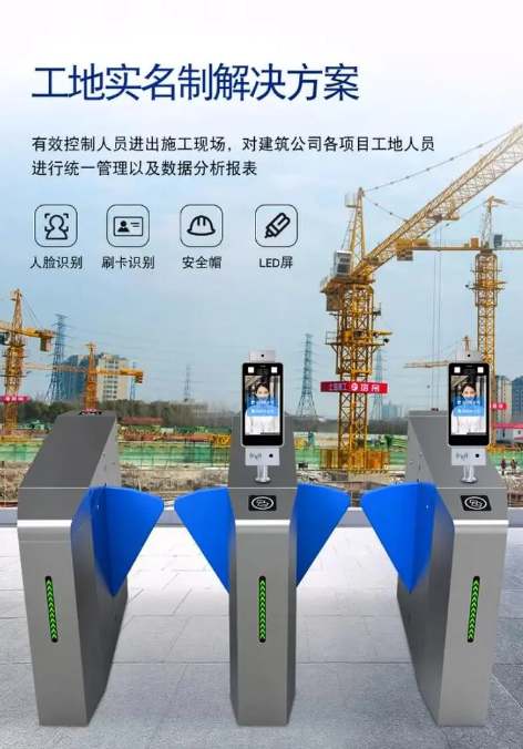 實名制管理系統(tǒng)的設計原則與構架 實名制管理系統(tǒng)的設計原則與構架