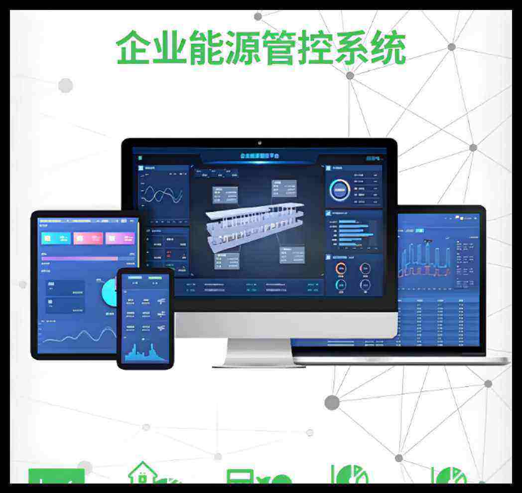 知行華智的化工建設(shè)智慧工地方案適用于哪些人群？