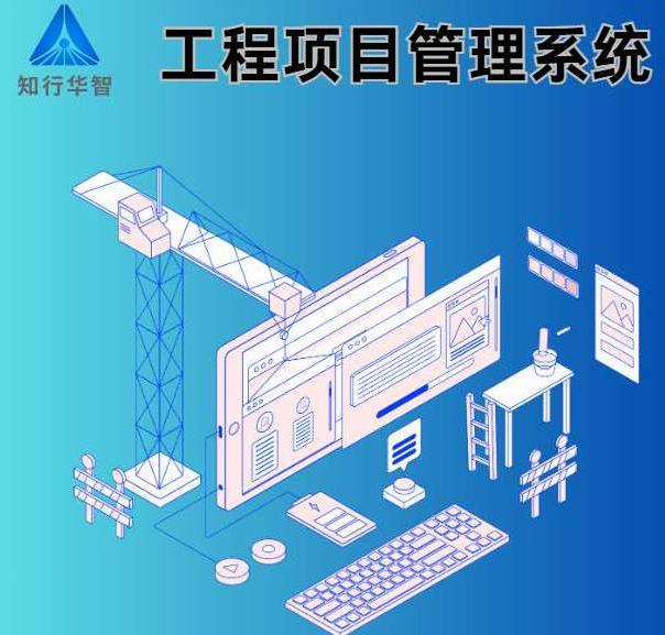 工程項(xiàng)目管理系統(tǒng)文檔管理功能竟然這么強(qiáng)大！