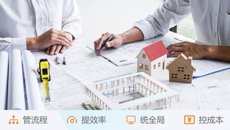 工程項目管理系統(tǒng)中的經營管理有什么作用？