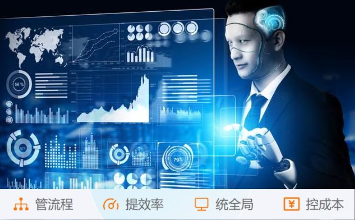 建筑工程信息管理系統(tǒng)：項(xiàng)目管理的“智慧大腦”！