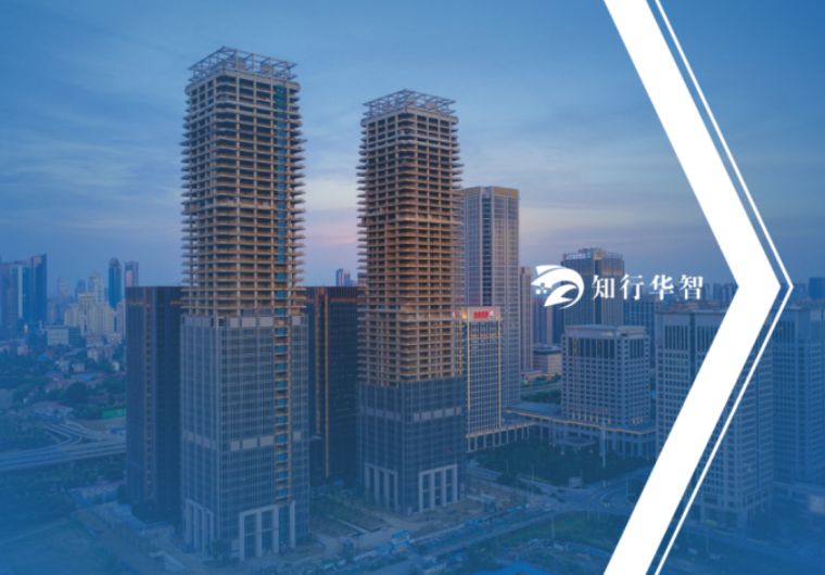 智慧工地系統(tǒng)哪家好？陜西知行華智智慧工地平臺