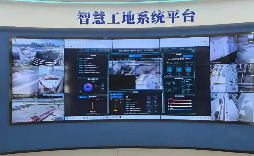 智慧工地一體化解決方案平臺(tái)在哪找？收費(fèi)標(biāo)準(zhǔn)是多少？