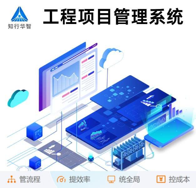 數(shù)字化助力建筑管理:解析建筑一體化管理系統(tǒng)的奧秘! 數(shù)字化助力建筑管理:解析建筑一體化管理系統(tǒng)的奧秘!