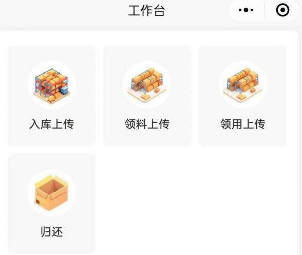 工地物料管理系統(tǒng)：數(shù)字化鑰匙解鎖施工管理困局！