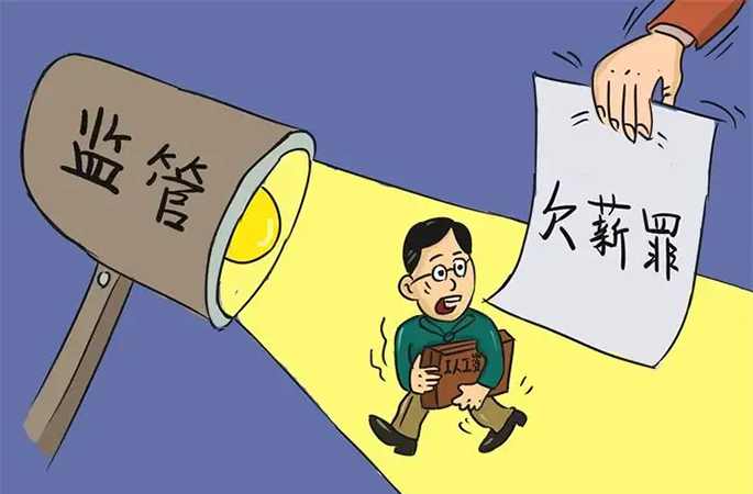 工資監(jiān)管系統(tǒng):助力企業(yè)合規(guī)經(jīng)營(yíng),精準(zhǔn)防控風(fēng)險(xiǎn) 工資監(jiān)管系統(tǒng):助力企業(yè)合規(guī)經(jīng)營(yíng),精準(zhǔn)防控風(fēng)險(xiǎn)