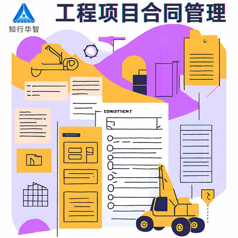 工程項目合同及資金管理系統(tǒng)能解決哪些問題？