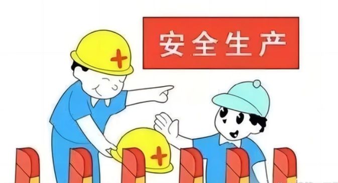 危大工程管理系統(tǒng)是什么？有什么作用？