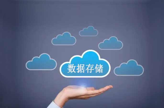 數(shù)據(jù)統(tǒng)計，考勤數(shù)據(jù)長期存儲