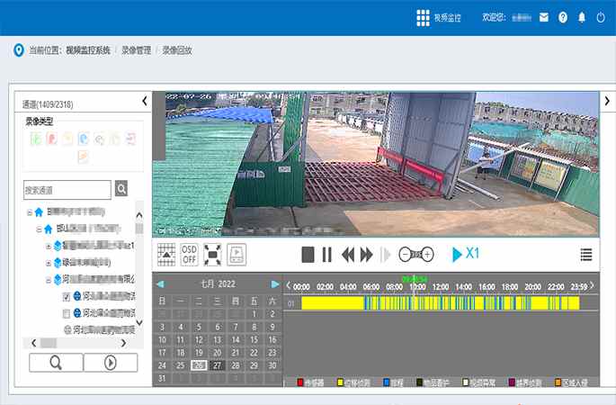 監(jiān)控數(shù)據(jù)保存與回放