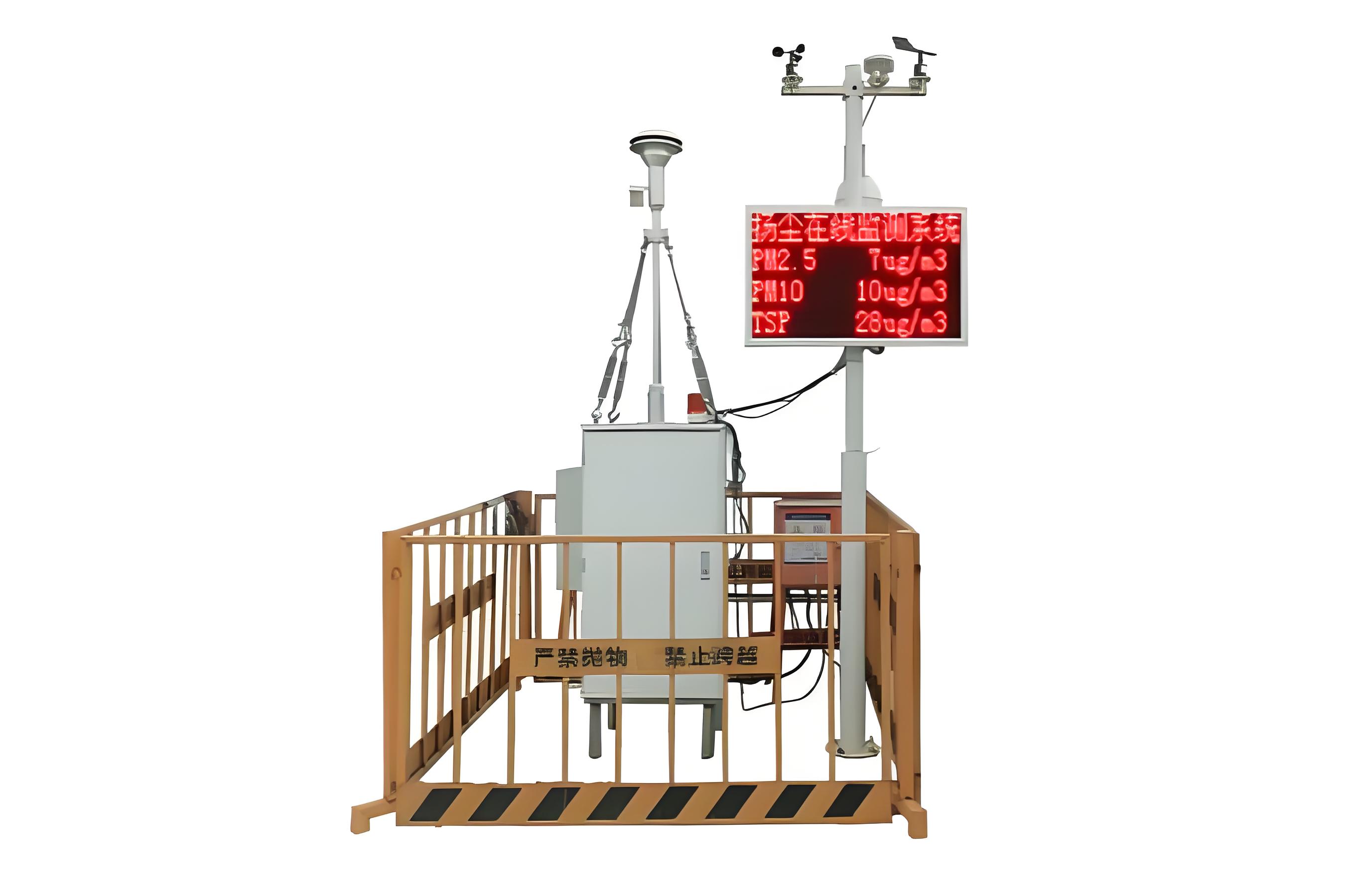 β?lián)P塵監(jiān)測(cè)設(shè)備
